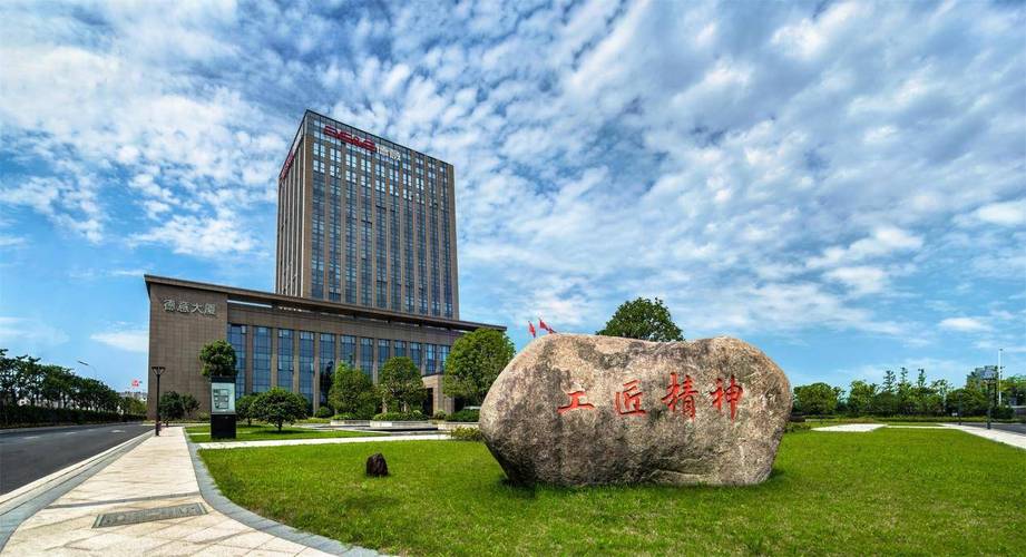 德意智家荣膺"2024房建供应链企业综合实力top500首选供应商"